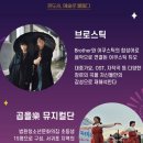 앙상블 댄스 아카데미 이미지