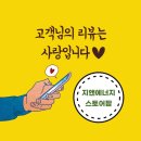 대성파크 | 울산보일러교체 :) 남구 문수로아이파크1차 아파트 대성 친환경보일러 설치 후기