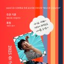 대전중구문화원 뿌리홀 이미지