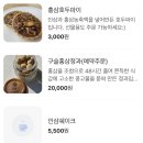 달삼 이미지