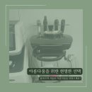 김원장면역테라피 이미지