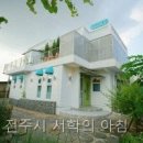 서학의아침 | 서학의 아침 여유로운 휴식을 찾았다