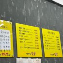 전명렬짬뽕 이미지