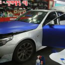블루카샵 이미지
