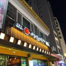 아도겐상봉점 | 상봉 조용한술집 아도겐 안주 맛집 추천