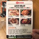삼겹살초벌전문점 네이버블로그