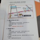 산성대로295번길 이미지