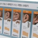 라이프 보청기 이미지