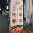 떡공대군포당동점 이미지