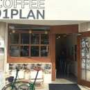 91플랜(91plan) 이미지