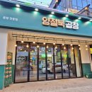 양철북곱창 이미지