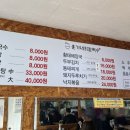 윤가네닭칼국수 이미지