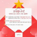 [반지초이충초영어학원]최상위 1% 대입 성공로드맵