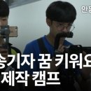 꿈키교육 이미지