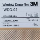 3M수림상사 이미지