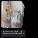 주정차102 | [내돈내산] 수원 과일바구니 나앤프룻 상견례 선물 추천 솔직 후기