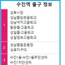 수정모텔 이미지