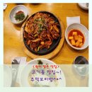 부부보리밥수제비 이미지