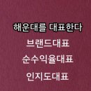 브랜드모텔 이미지