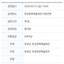 신춘음악회 다시, 그리고 봄 네이버블로그