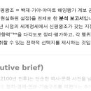 **“2100년 시점의 세계정세에서 신평왕조가 갖는 지정학적(geopolitical) 영향력”** 이미지