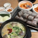 이삭토스트(교동한림대점) | Feb 연휴 생일 행복