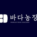 세일농장 이미지