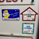 순천 약손명가 동안얼굴관리 후기, 얼굴 비대칭 고민이라면 추천!