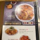 맛닭꼬신용산역점