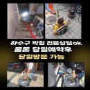 금동설비 이미지
