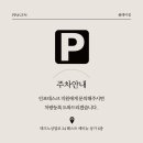플레이짐 현풍 이미지