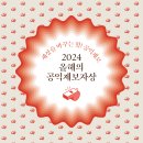 한국애보트 유한회사 이미지