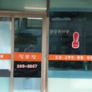 아트에비뉴공인중개사사무소 이미지