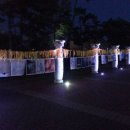 교하중앙공원 이미지