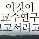 고려신학대학원 이미지