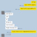 달래농장 | [2026] 3월 일상(1) | 인턴과 딸기농장과 두쫀쿠