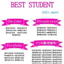 영종정상어학원