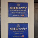 봉명2 | [ 대전봉명동 삼겹살 육풍 대전봉명점 구워주는 고깃집 ]