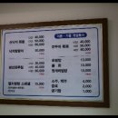 마산식당 이미지