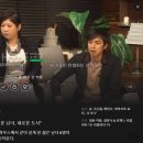 넷플릭스 후기 / 테라스 하우스: 도시남녀 part2 리뷰1(매운맛 주의🔥)