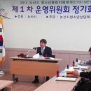 청소년수련관 회의실 이미지