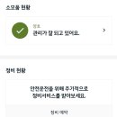 신월남부점 기아오토큐 이미지