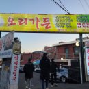 포내오리가든