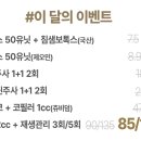 유메이비 이미지