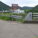 엄목경로당 Daum카페