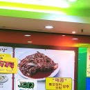 석바위명태조림 이미지