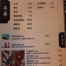 코자카야벗 이미지