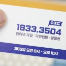 유티엠 이미지