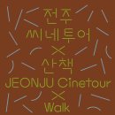 (주)폴링투어 이미지