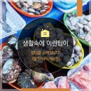 새마을로5길-2 이미지